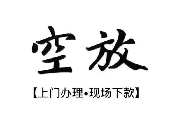 北京19个人贷款都有哪些平台-北京19个人借钱长期-北京19信用贷款