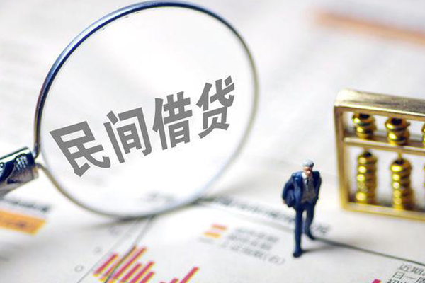 北京19借贷个人-北京19空放私借民间借贷-北京19个人身份证贷款
