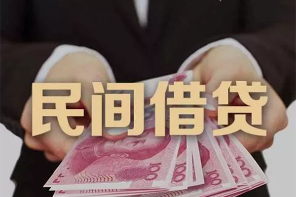 北京19民间短期私借借款-北京19私借贷款-北京19哪里可以信用贷款