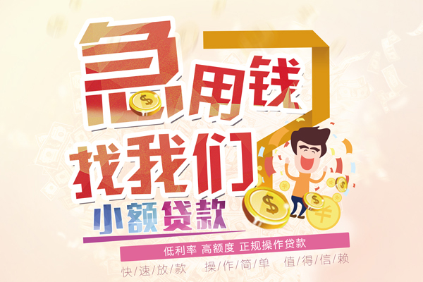 北京19空放私借民间借贷-北京19哪里有个人借贷-北京19民间私人借款