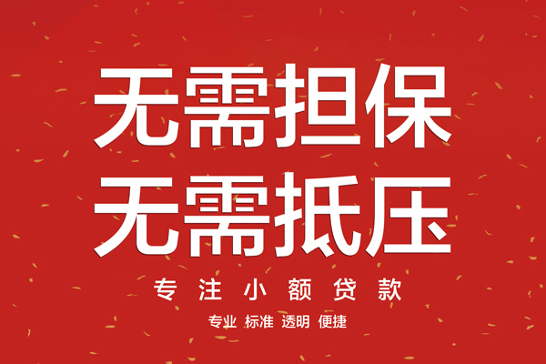 北京19个人私借-北京19贷款只要身份证贷款-北京19用身份证借私借