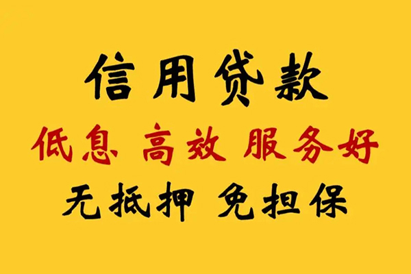北京19民间借贷私人放款-北京19身份证小额贷款-北京19私人私借