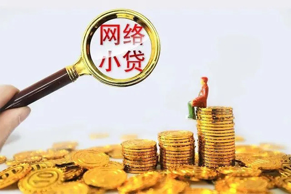 北京19个人上门借贷-北京19靠谱个人借钱-北京19哪里有民间借贷