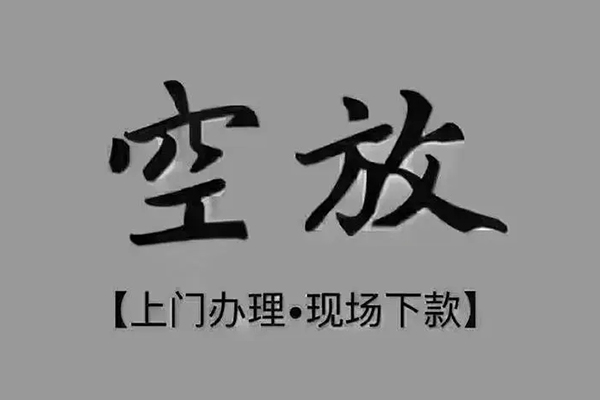 北京19短借私人-北京19民间小额借贷-北京19借款短借