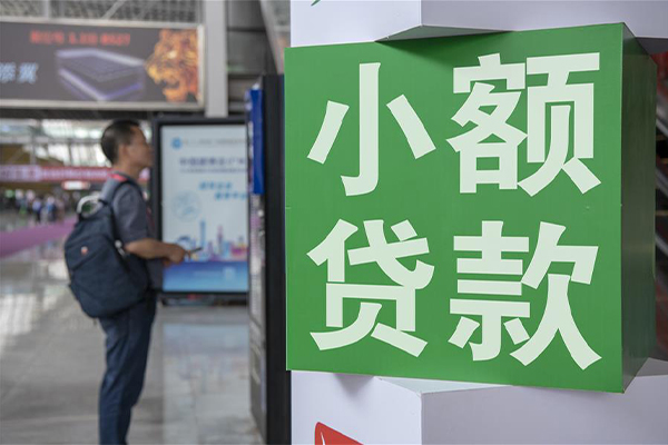 北京19信用贷款办理-北京19押身份证贷款-北京19用身份证借私借