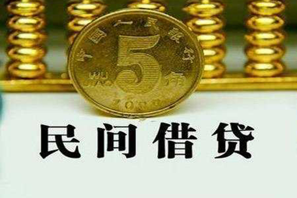 北京19哪里可以民间借贷-北京19民间小额借贷-北京19哪里可以信用贷款