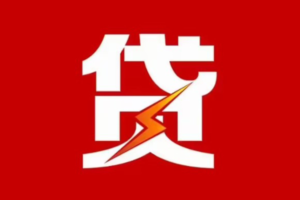 北京19身份证怎么贷款-北京19民间短期水钱借款-北京19个人空放
