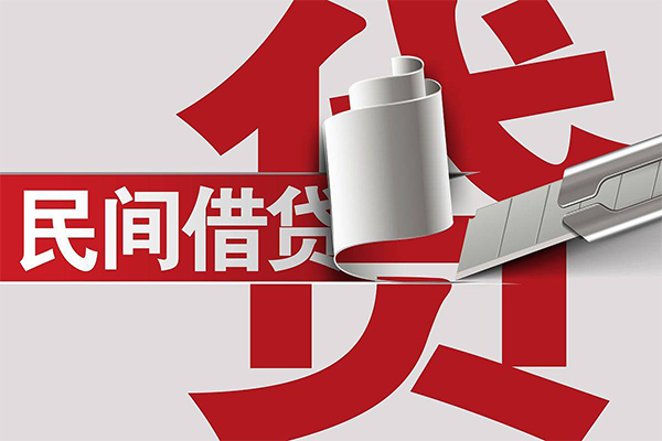 北京19借钱上门放款-北京19地区公积金信用贷款-北京19个人工程贷款