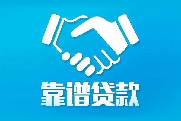 北京19哪里可以借私借-北京19身份证线下贷款-北京19私借空放当场拿钱