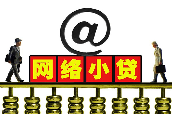 北京19个人信用贷款-北京19民间短借-北京19私人空放