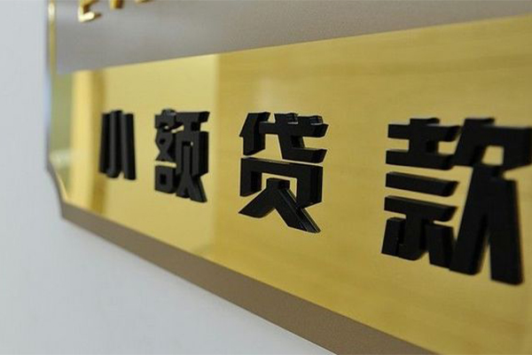 北京19短借空放-北京19借款当天放款水钱-北京19个人借贷放款