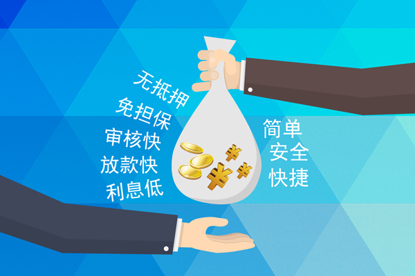 北京19个人贷款都有哪些平台-北京19哪里可以借私借-北京19哪里可以信用贷款