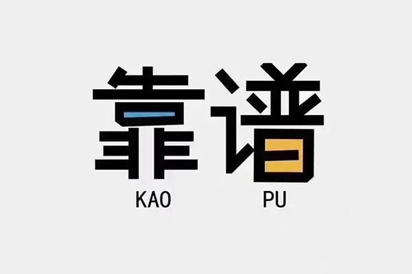 北京19个人空放联系方式-北京19私人抵押贷款-北京19小额短借