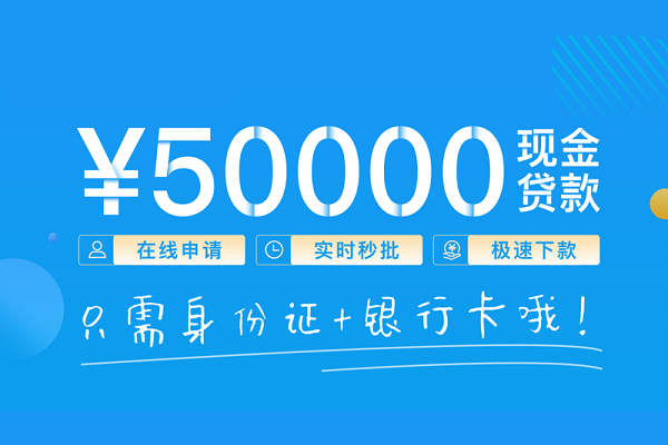 北京19小额信用贷款-北京19小额贷款-北京19短借短拆