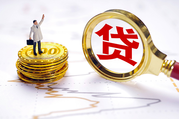 北京19个人贷款-北京19资金短借-北京19小额个人借贷