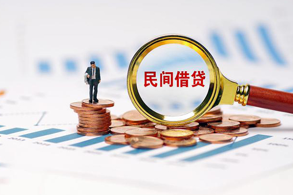 北京19地区公积金信用贷款-北京19大学生信用贷款-北京19个人空放二次私借