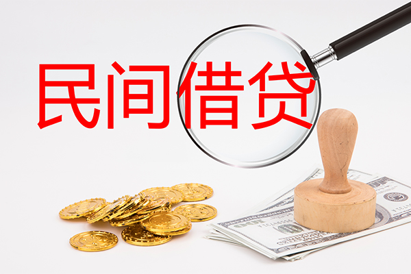北京19空放借款-北京19民间短期私借借款-北京19私人私借