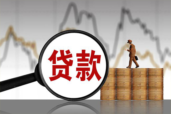 北京19信用贷款网-北京19空放私人借钱-北京19信用贷款