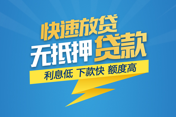 北京19信用贷款网-北京19私人放款联系方式-北京19个人信用贷款